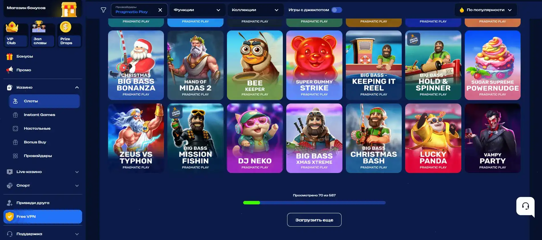 мобильное приложение Vulkan Stars casino пополнение
